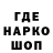 Кодеиновый сироп Lean напиток Lean (лин) Parag Barman
