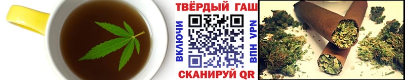 Купить где Бугульма Canna-Cookies конопля