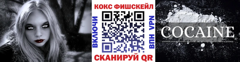 Cocaine Перу  Купить где  Бугульма 