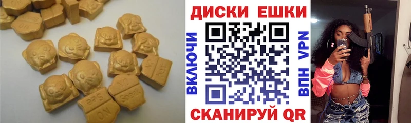 Ecstasy Philipp Plein  Купить где  Бугульма 