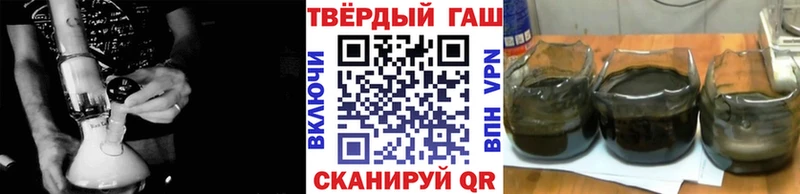 Купить  Бугульма  Гашиш hashish 