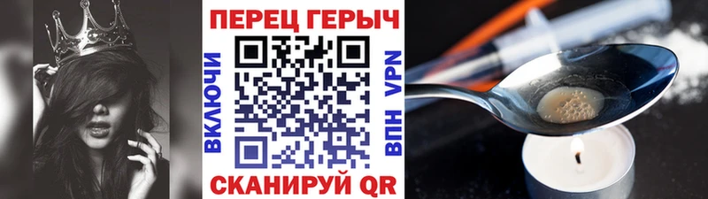 ГЕРОИН гречка  Купить  Бугульма 