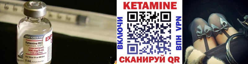 Купить где  Бугульма  КЕТАМИН ketamine 