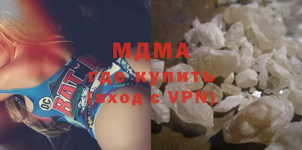 мдма Краснослободск