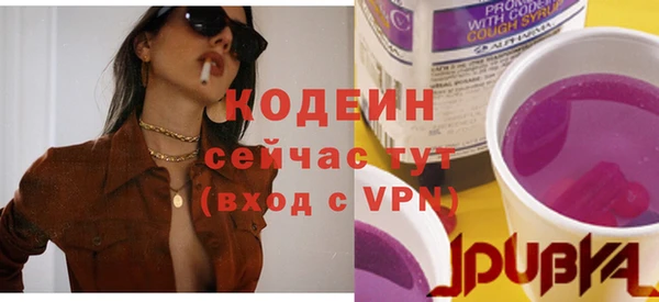 мяу мяу мука Красноперекопск