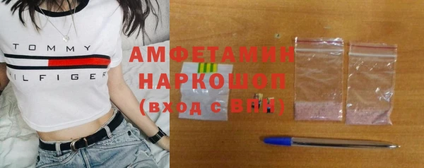мяу мяу мука Красноперекопск