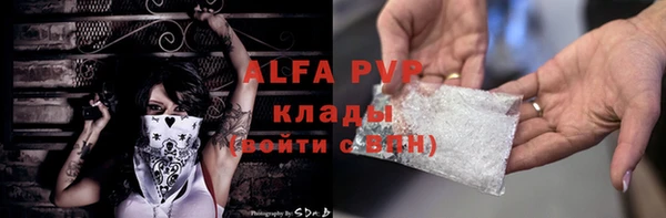 меф VHQ Краснотурьинск