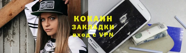 мдма Краснослободск