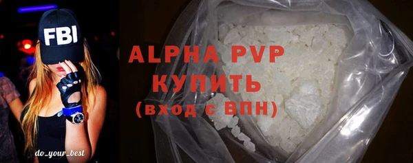 мдма Краснослободск