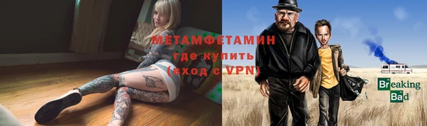 мяу мяу мука Красноперекопск