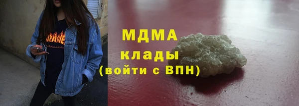 мдма Краснослободск