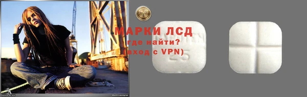 мдма Краснослободск