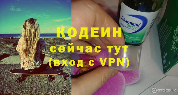 мдма Краснослободск