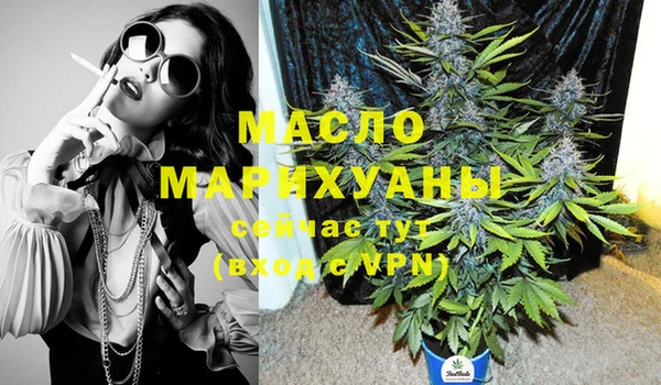 мдма Краснослободск
