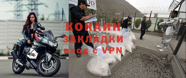 мдма Краснослободск