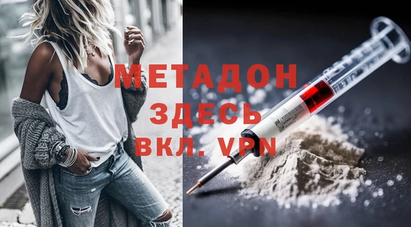 меф VHQ Краснотурьинск