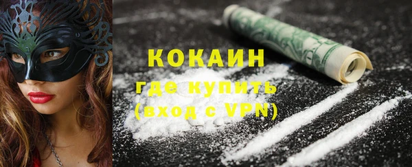 меф VHQ Краснотурьинск