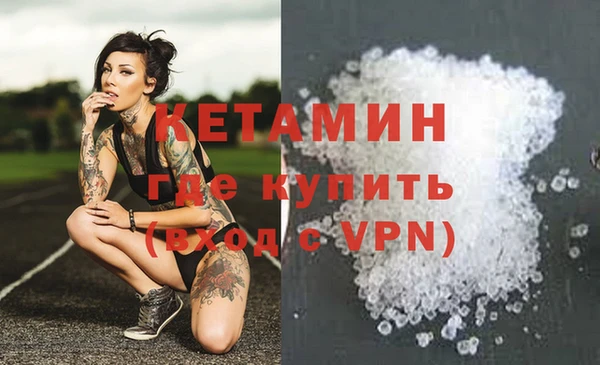 мдма Краснослободск