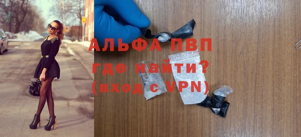 мдма Краснослободск