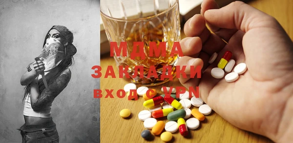 меф VHQ Краснотурьинск