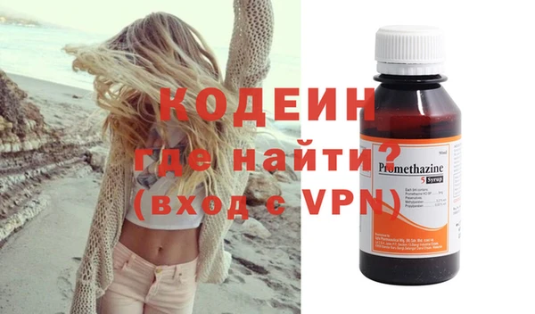 мяу мяу мука Красноперекопск