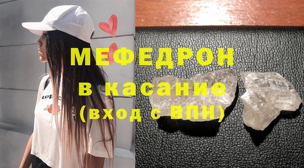 мяу мяу мука Красноперекопск
