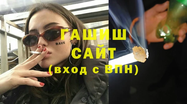 меф VHQ Краснотурьинск