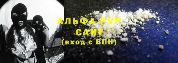 мдма Краснослободск