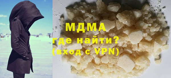 мдма Краснослободск