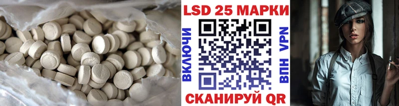 Купить где  Бугульма  Лсд 25 экстази кислота 