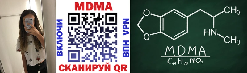 Купить закладки  Бугульма  МДМА VHQ 