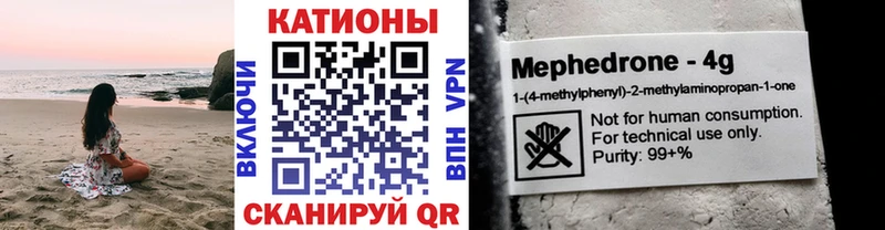 Меф 4 MMC  Бугульма 