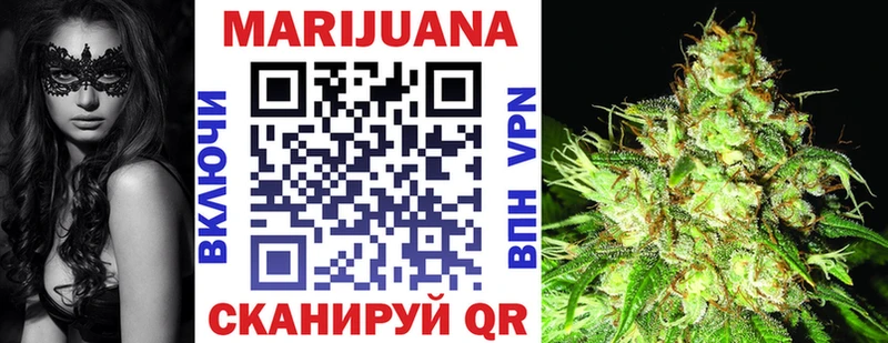 Конопля LSD WEED  Купить где  Бугульма 